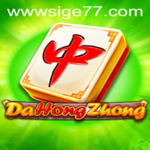 Exploring DaHongZhong and the Intriguing Sige77
