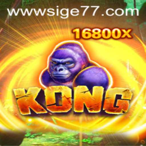 Exploring Kong the Adventure Game